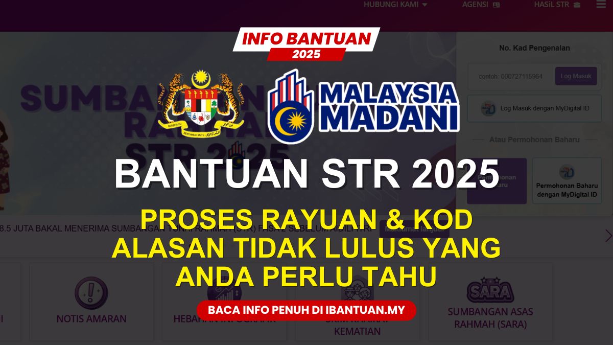 BANTUAN STR 2025