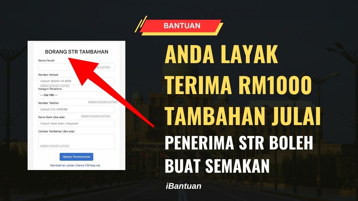 RM600 DIKREDITKAN PADA TARIKH INI : SEMAK TARIKH DAN PANDUAN TERKINI