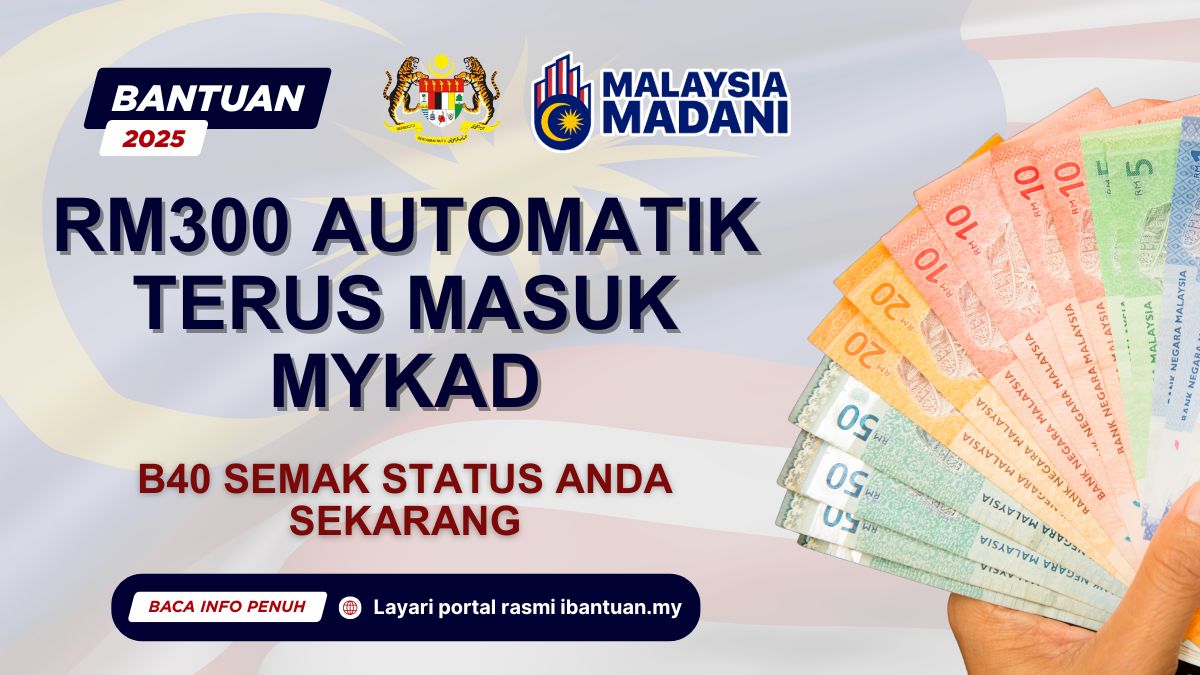 RM300