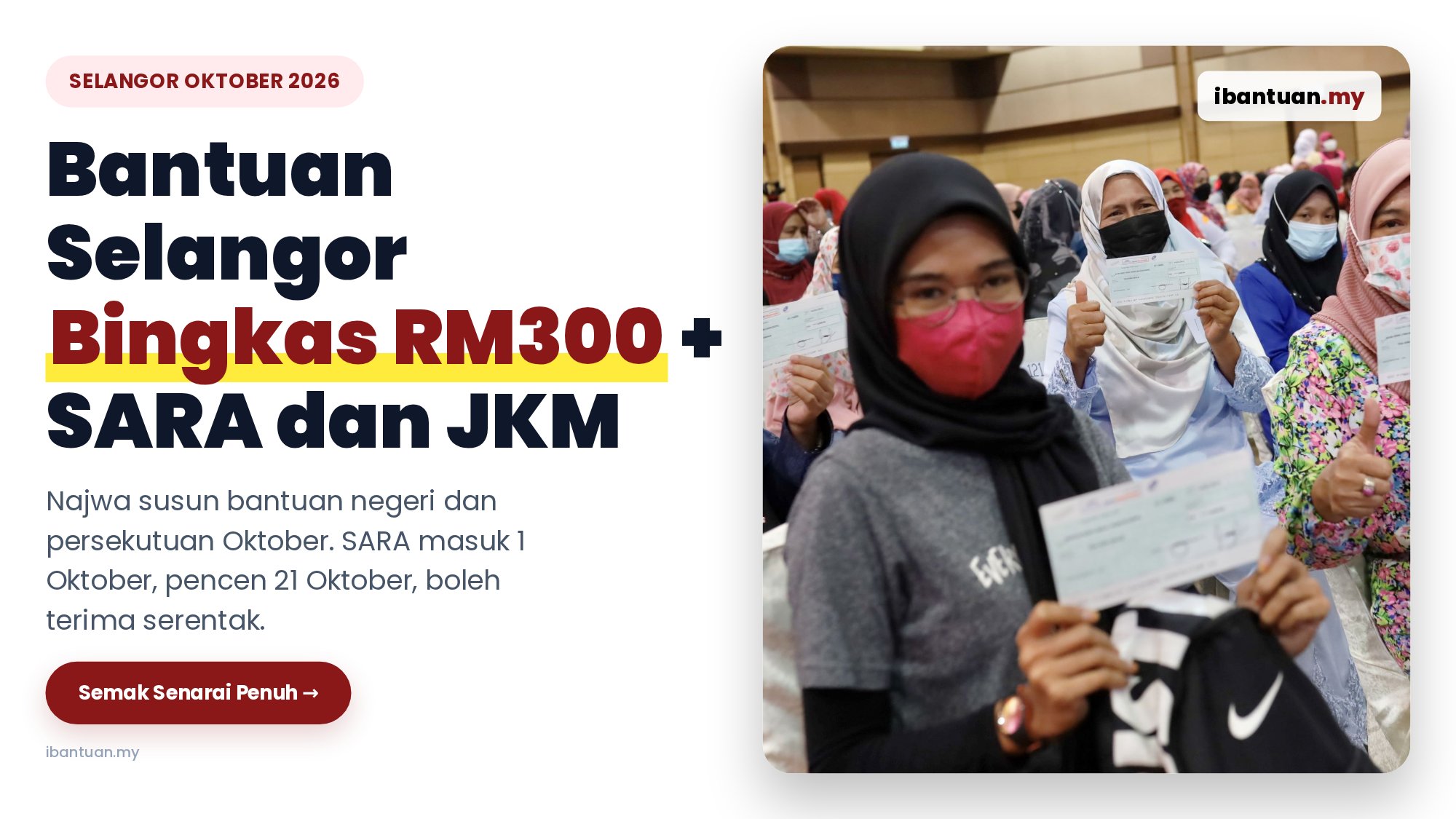 Semakan bantuan Selangor Oktober 2026, Bingkas RM300, SARA dan JKM